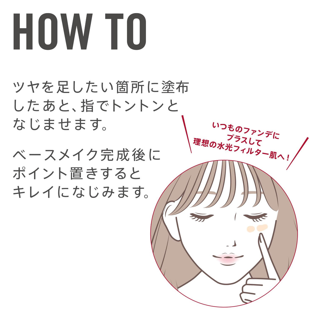 Rimmel mixed with foundation to boost overall radiance and dewy finish