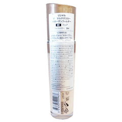 Rimmel giant soft-touch wand close-up for precise, mess-free application