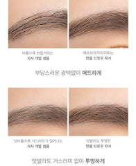 rom&nd fixer applied to eyebrow demonstrating natural hold and neat definition