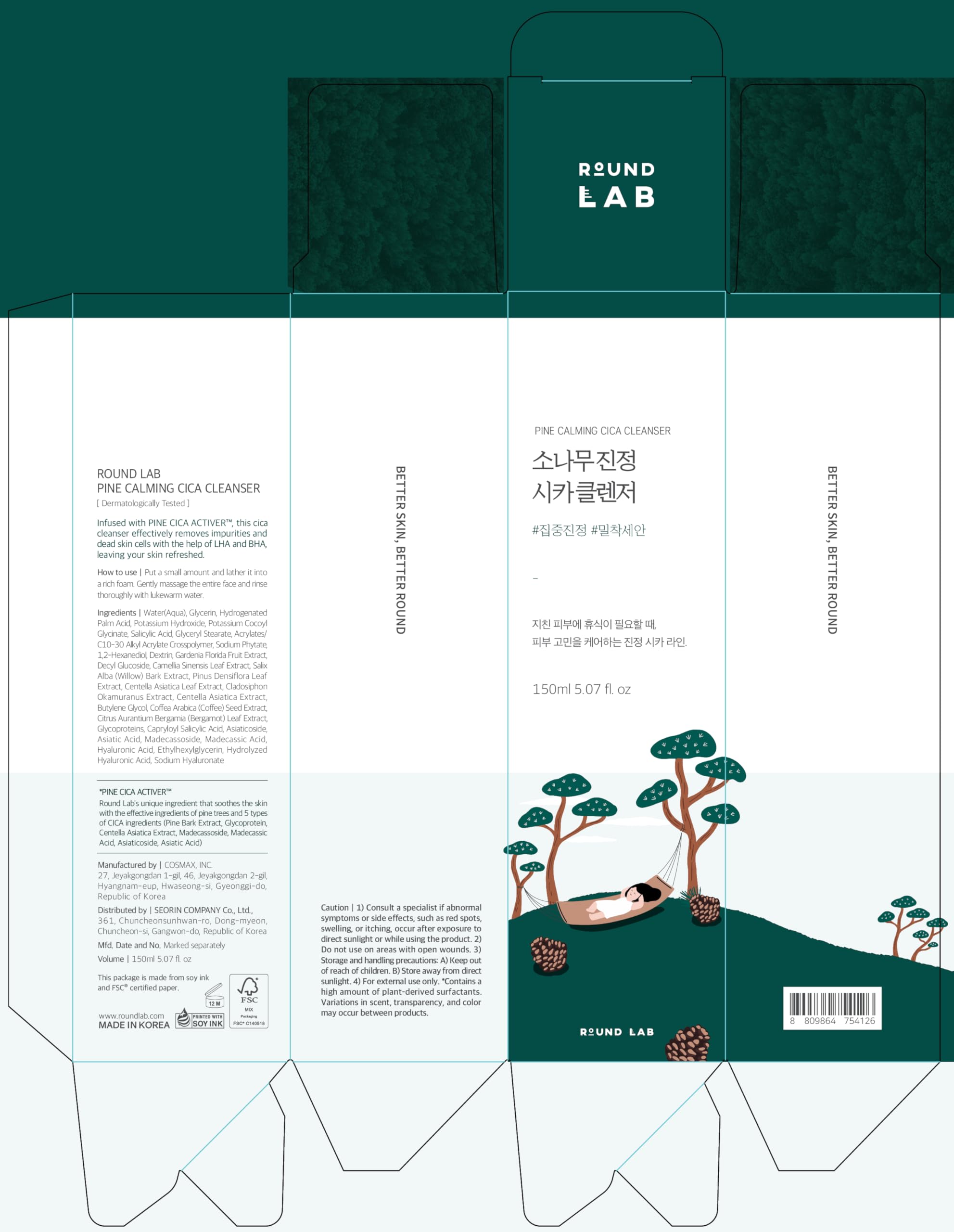 ROUND LAB product held in hand demonstrating gentleness and comfortable usage