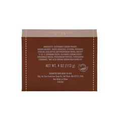 San Francisco Soap Company mini-bar side profile highlighting smooth texture and long-lasting use benefit