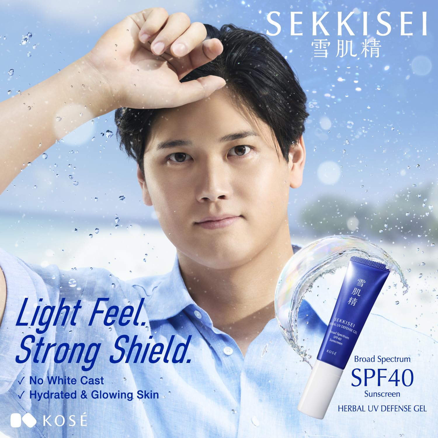 SEKKISEI gel texture close-up demonstrating lightweight absorption