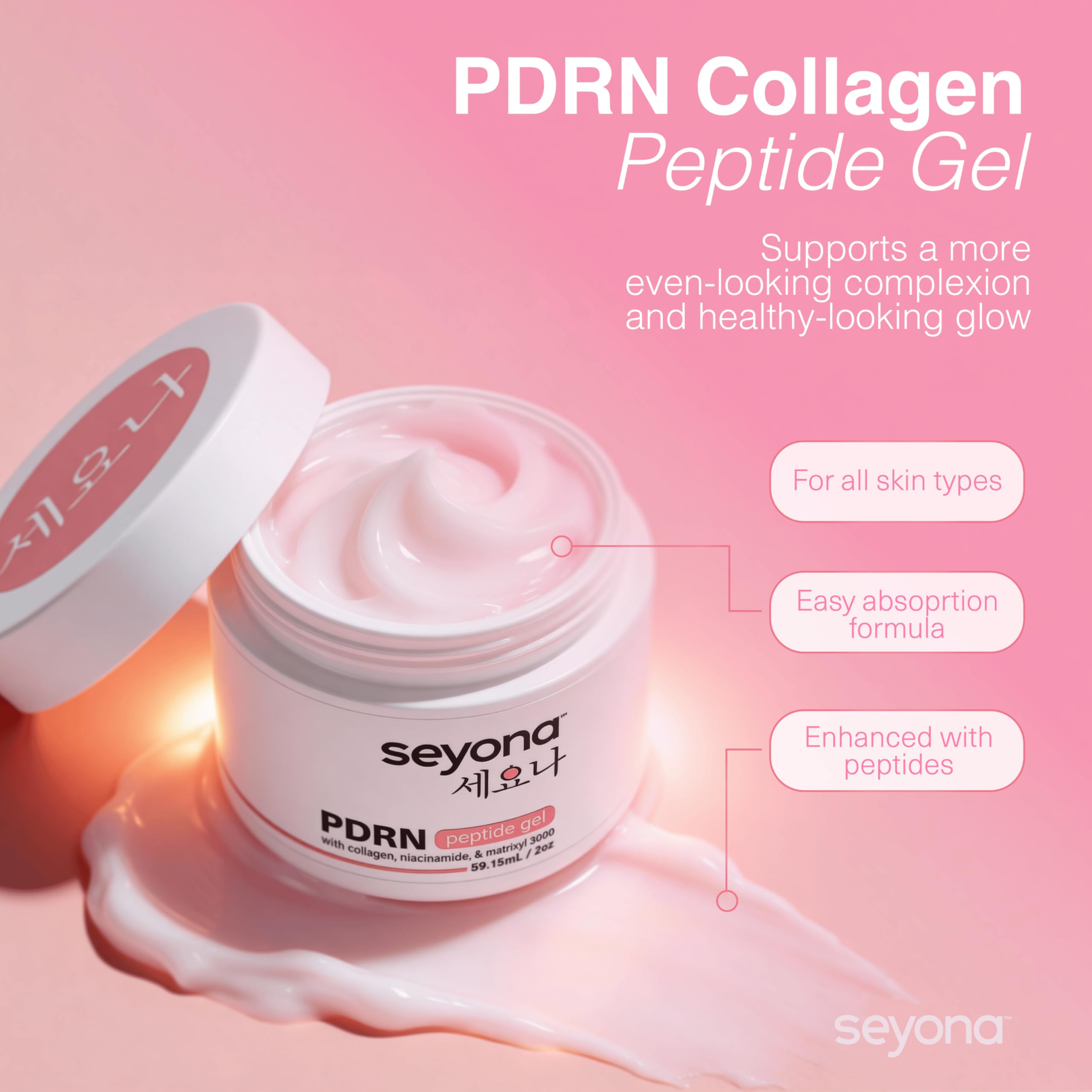 Seyona open jar revealing smooth gel texture for fast absorption benefit