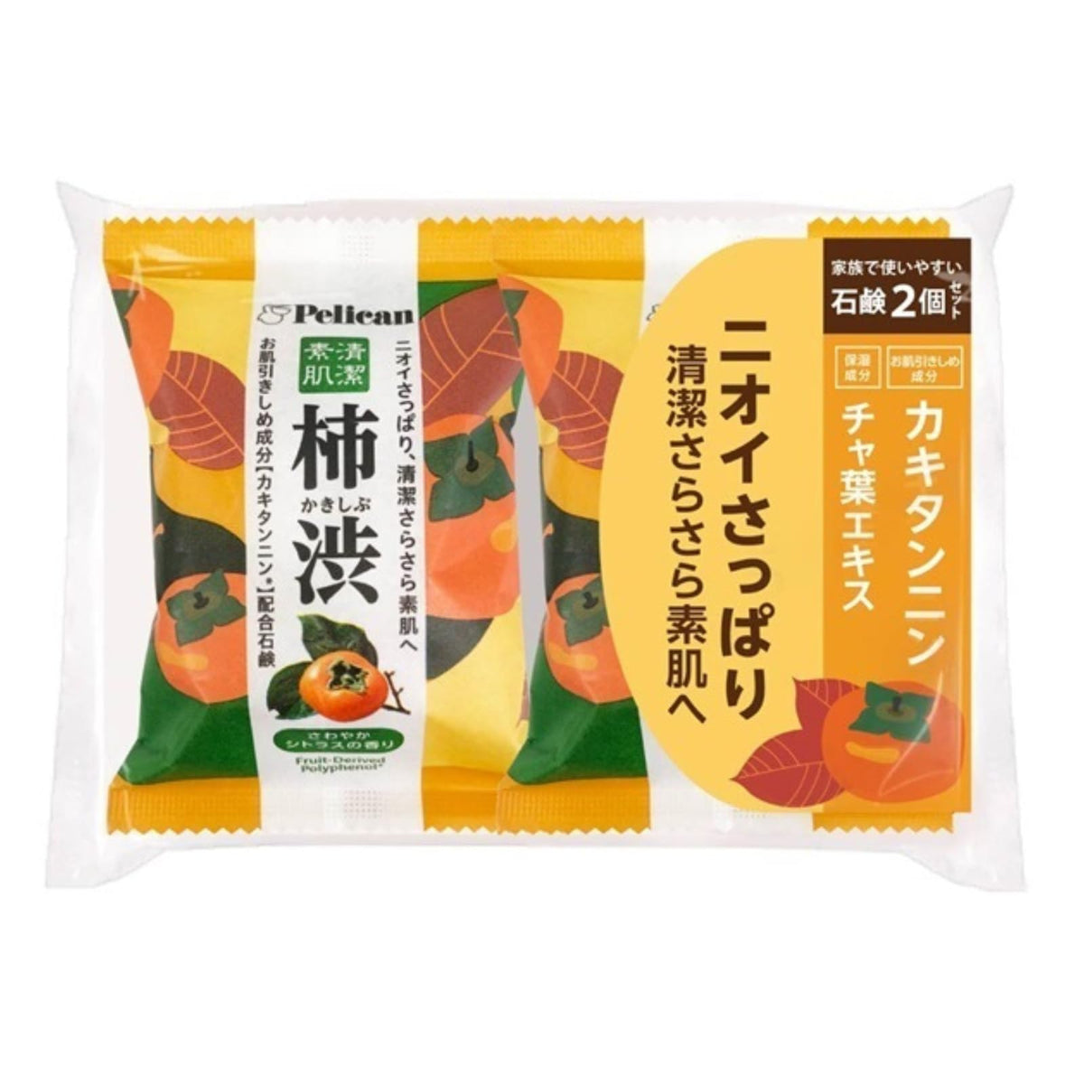 sidefield Pelican front packaging showing two bars and citrus visual, promotes freshness