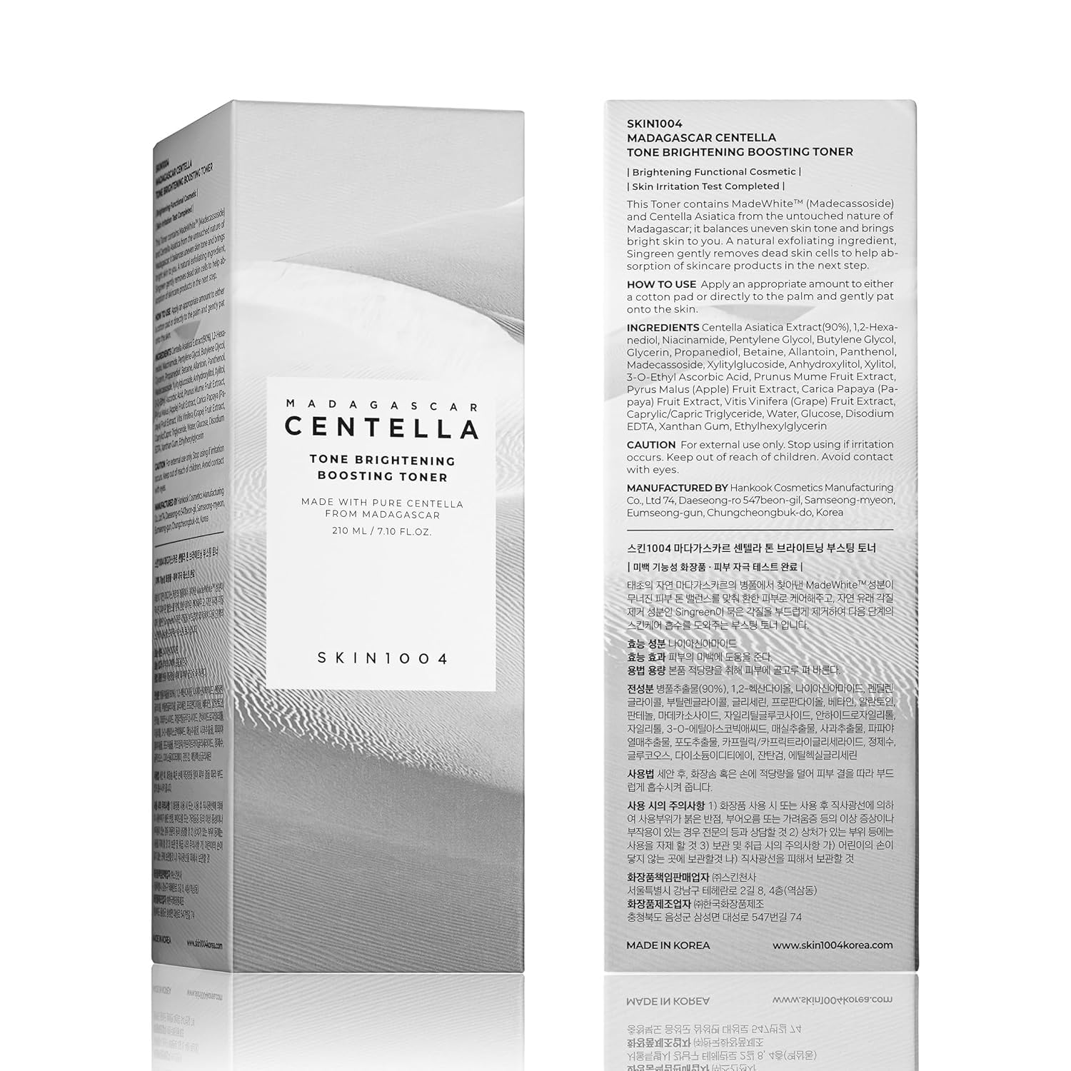 SKIN1004 in bathroom lifestyle setting showing daily routine integration benefit
