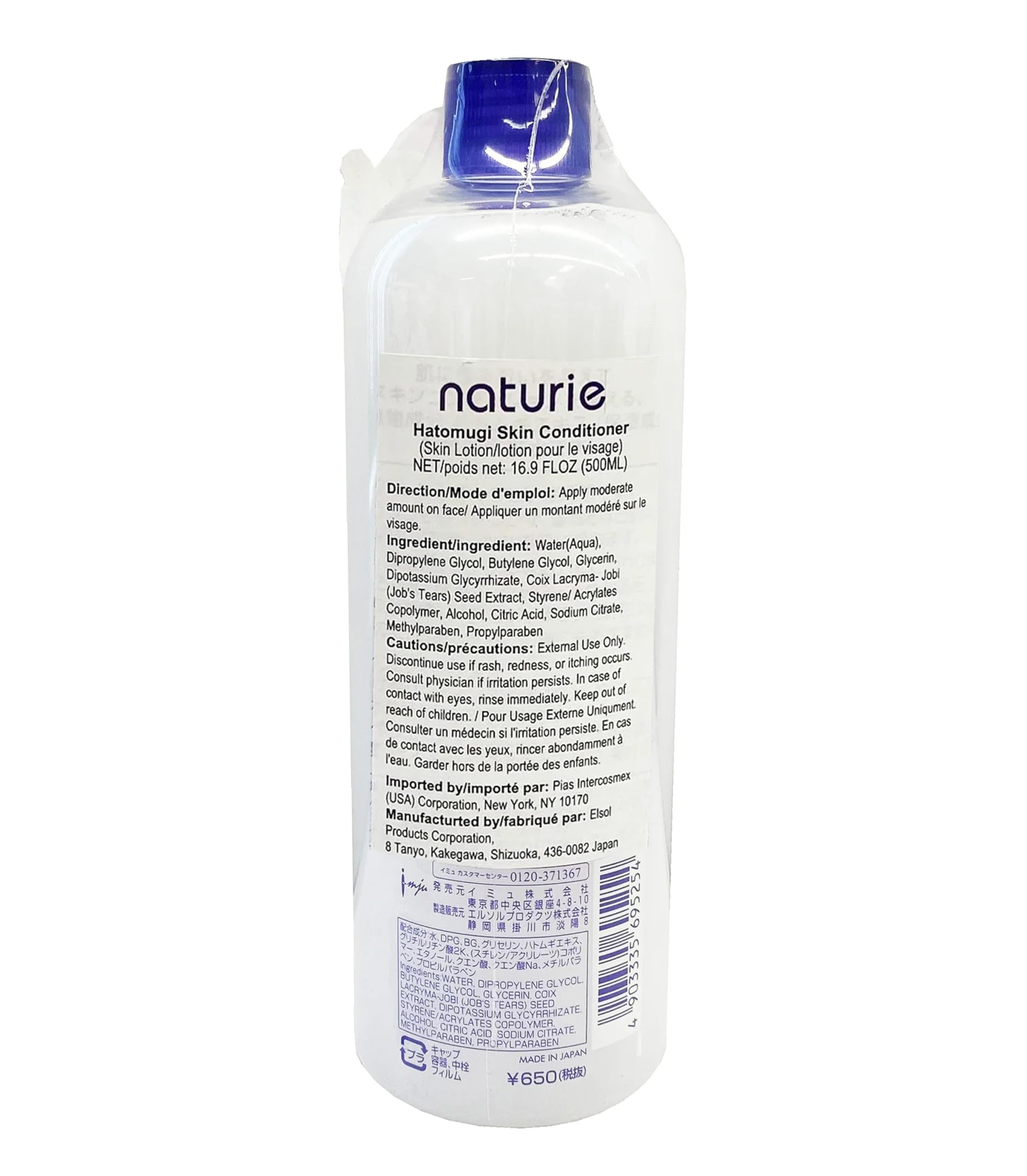 SOFIA BY ODE Hatomugi bottle cap open and lotion pouring, demonstrating easy dispensing
