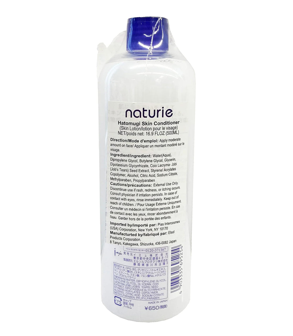 SOFIA BY ODE Hatomugi bottle cap open and lotion pouring, demonstrating easy dispensing