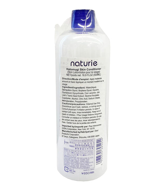 SOFIA BY ODE Hatomugi bottle cap open and lotion pouring, demonstrating easy dispensing