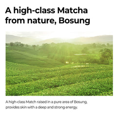SOME BY MI bottle beside matcha leaves emphasizing natural actives