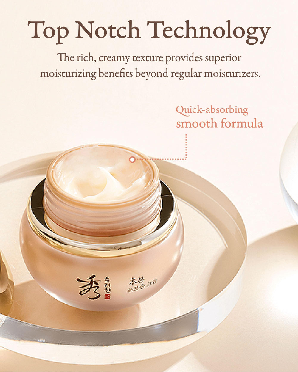 Sooryehan cream on model at night promoting overnight repair