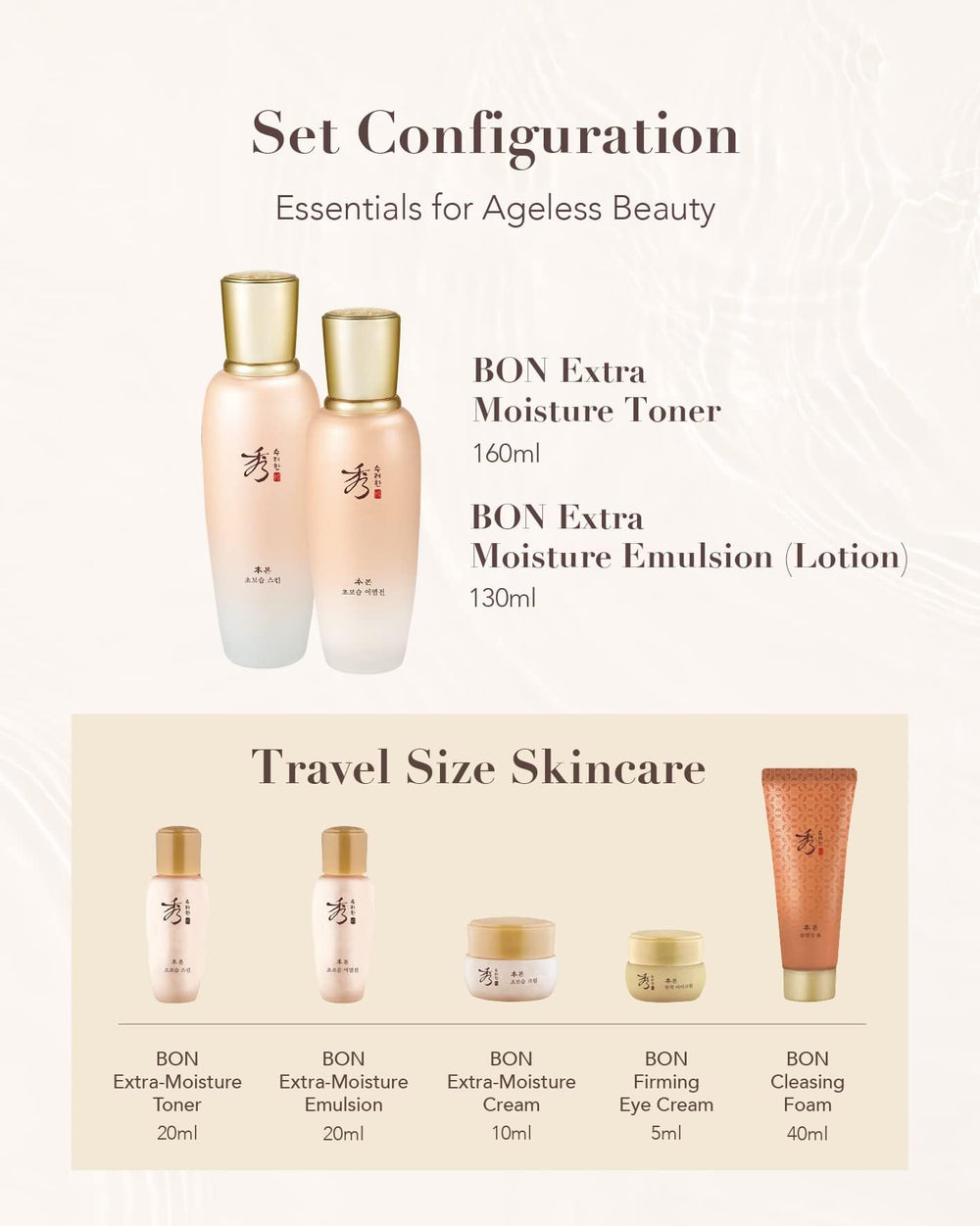Sooryehan cream open jar texture showing creamy consistency for deep hydration