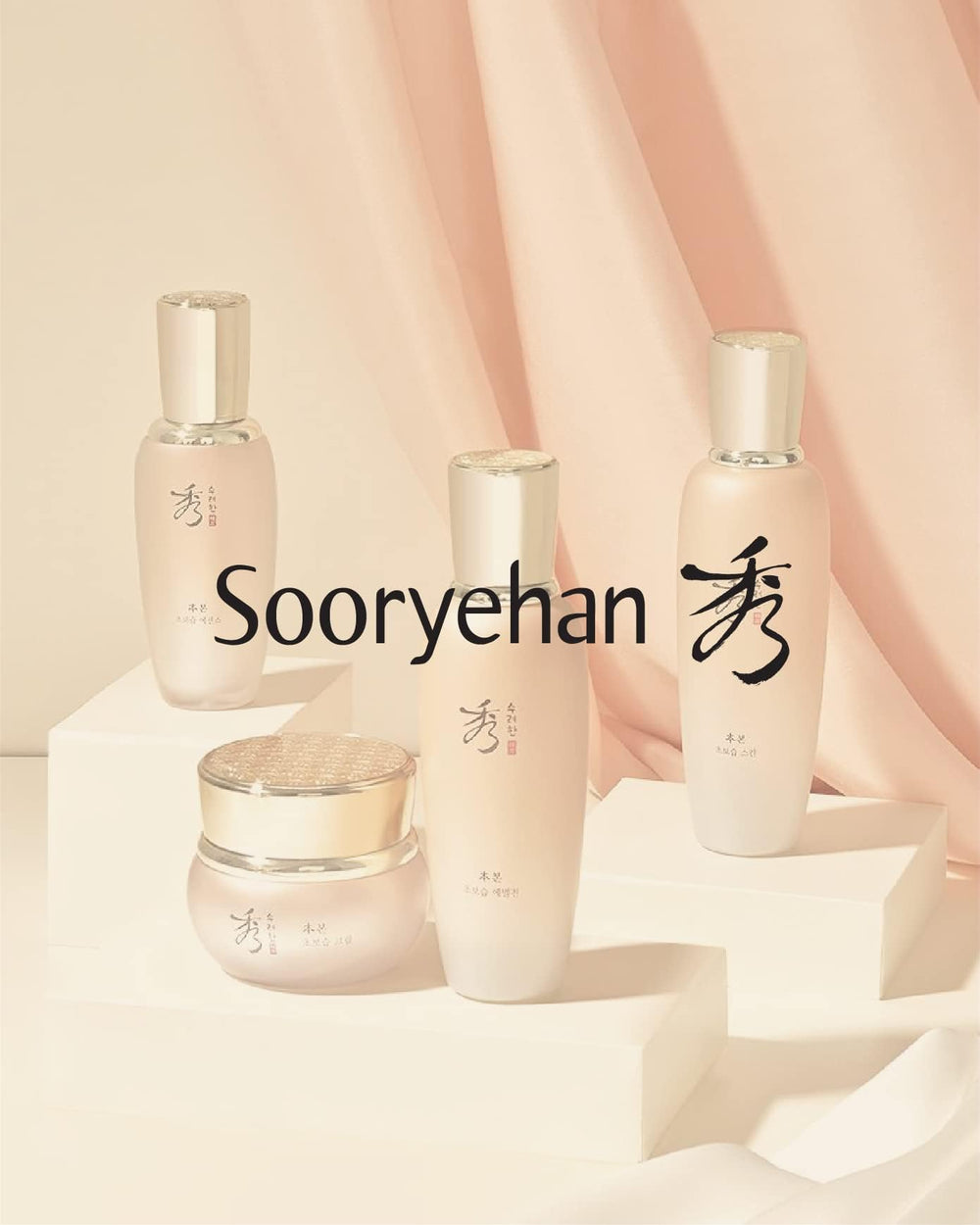 Sooryehan set travel essentials arranged showing compact sizes for convenient packing