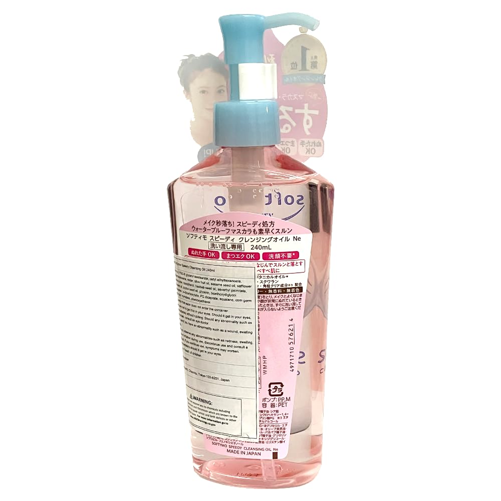 Generic Speedy pump close-up dispensing oil highlighting controlled dosing