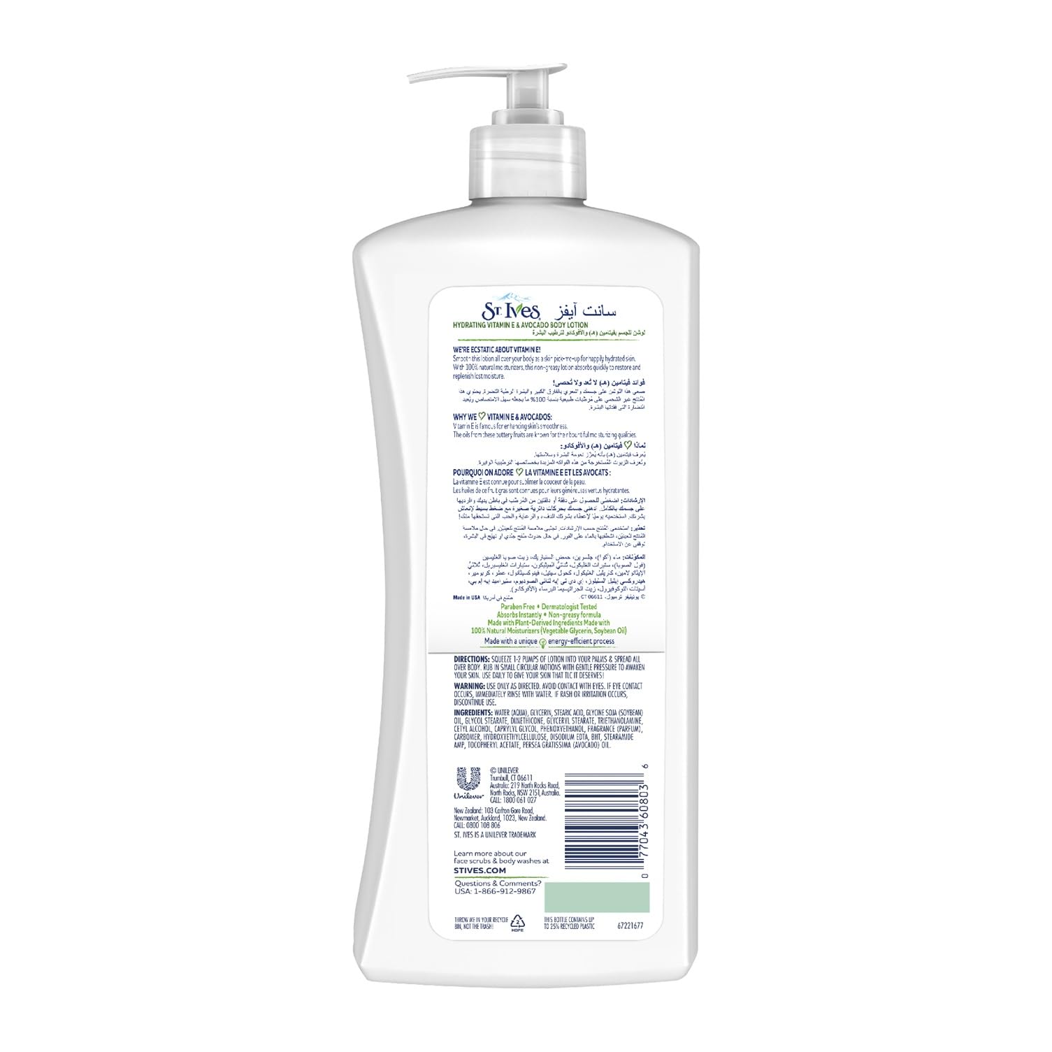 St. Ives lotion texture closeup showing creamy formula and fast absorption benefit