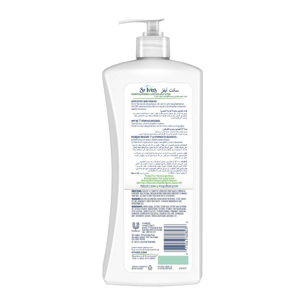 St. Ives lotion texture closeup showing creamy formula and fast absorption benefit