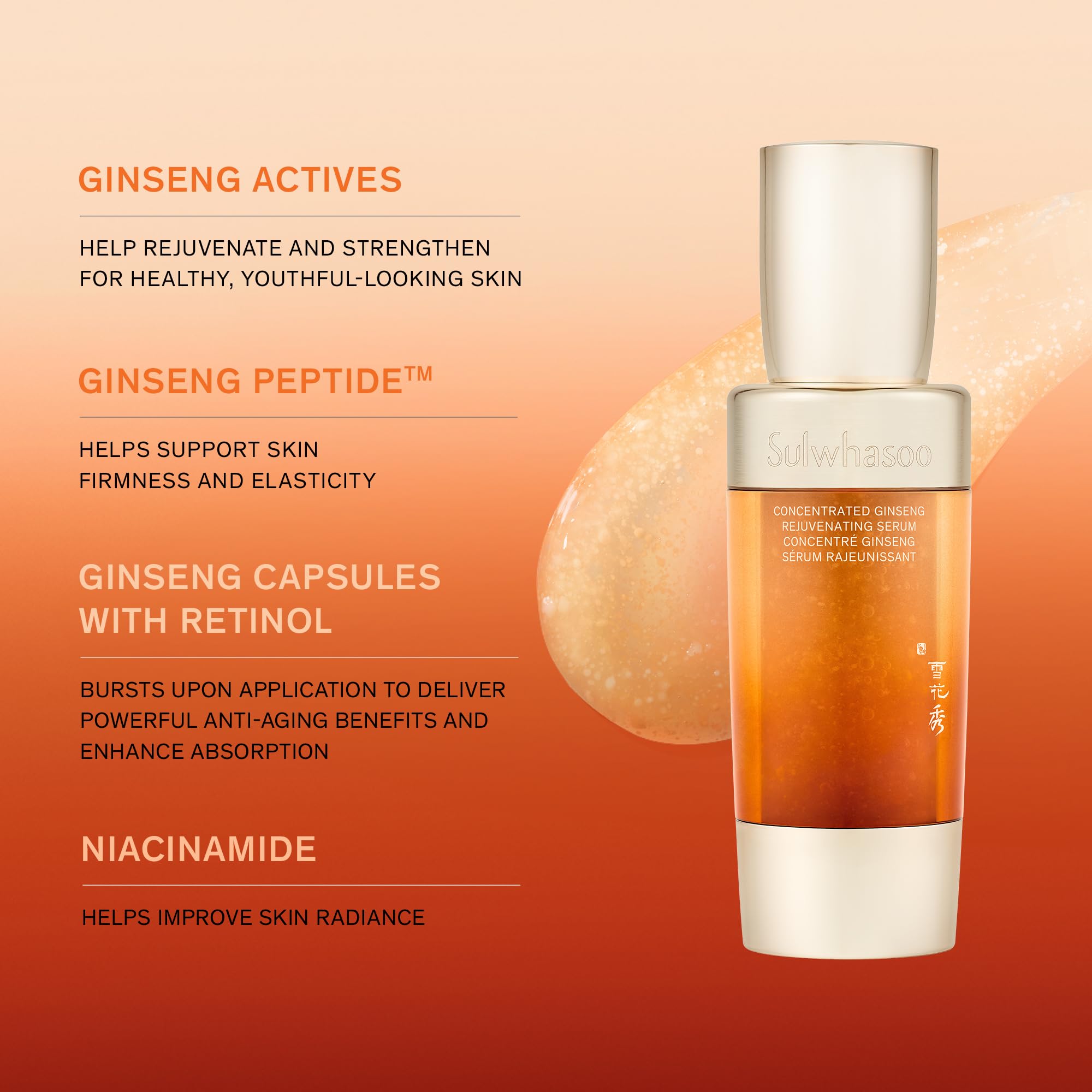 Sulwhasoo serum texture droplet on fingertip demonstrating lightweight hydration