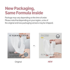 SUNGBOON EDITOR single sealed hydrogel sheet pouch highlighting easy use