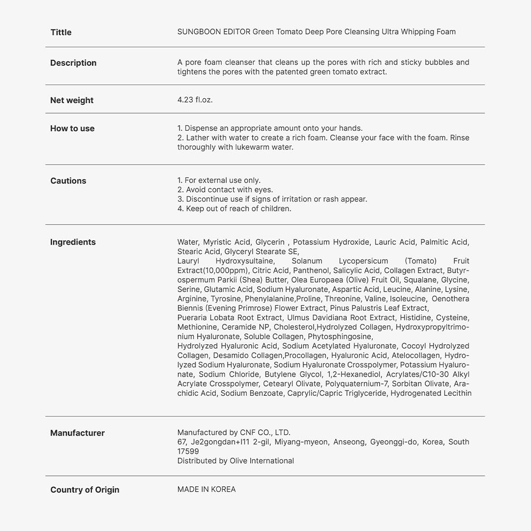 SUNGBOON EDITOR green tomato extract display to emphasize natural active and clarifying benefit