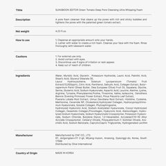 SUNGBOON EDITOR green tomato extract display to emphasize natural active and clarifying benefit