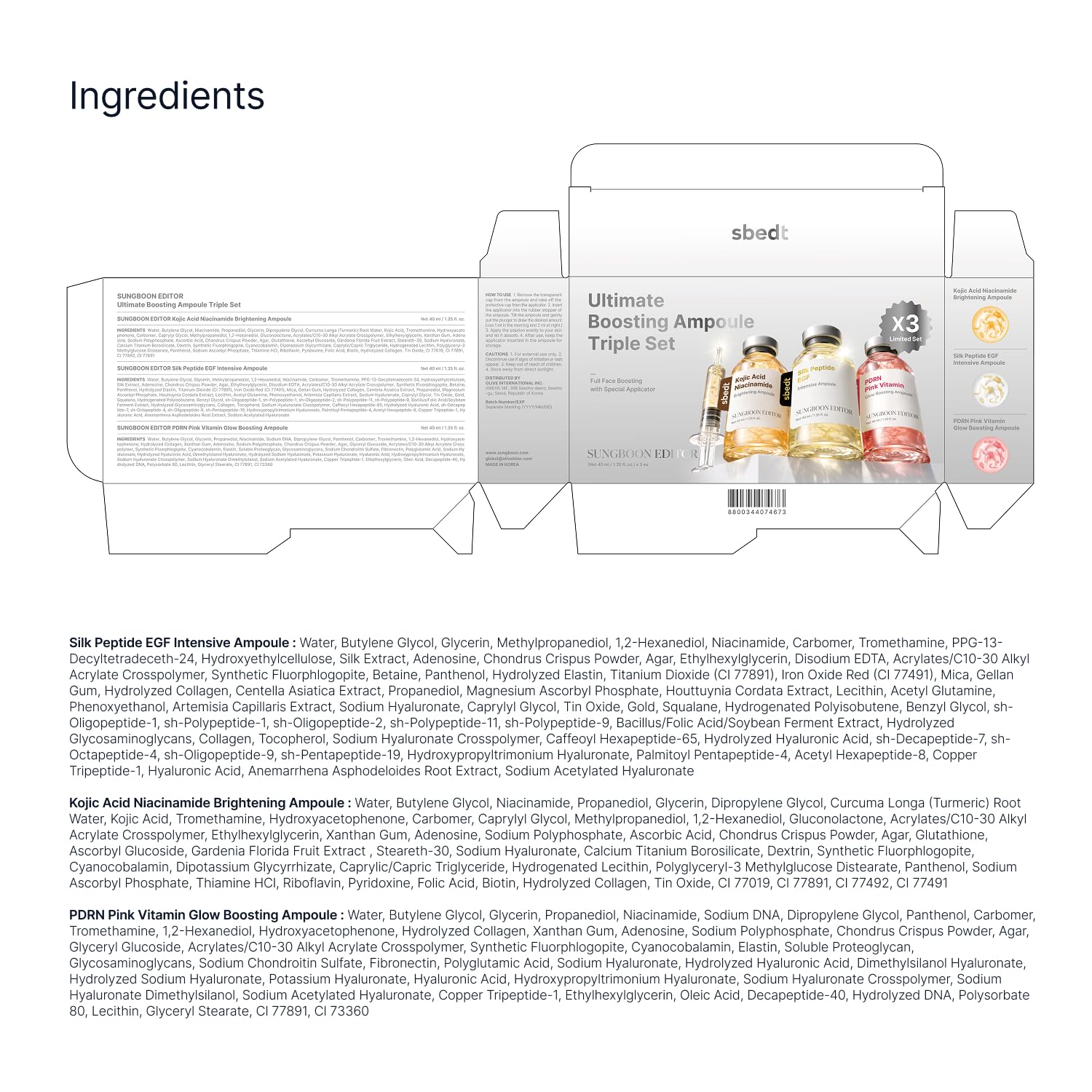 SUNGBOON EDITOR ingredients label closeup showing key active transparency