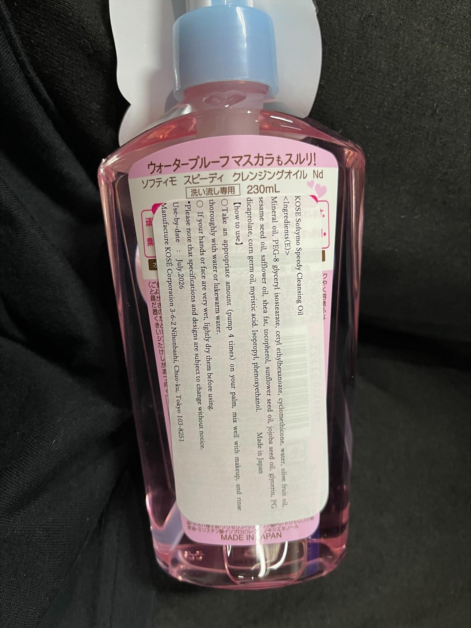 Thunder Tech KOSE Softymo bottle held in hand showing 230ml scale for lasting use