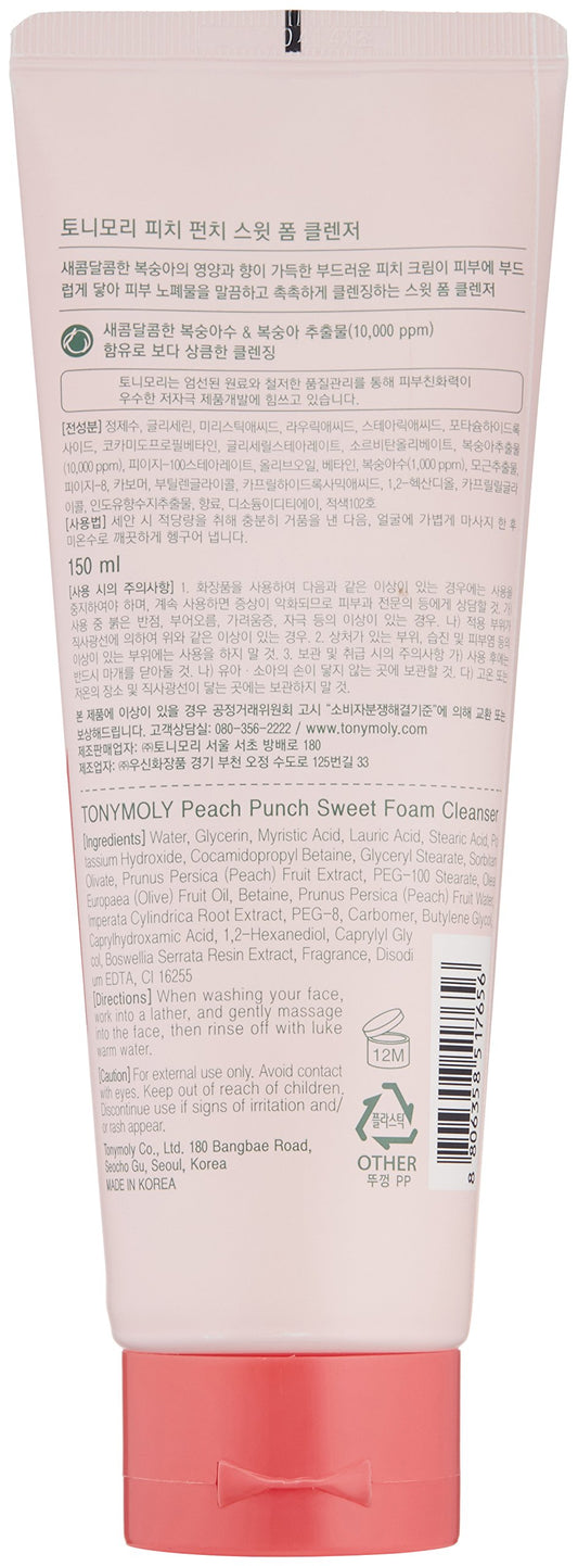 TONYMOLY close-up of creamy foam texture demonstrating gentle hydration