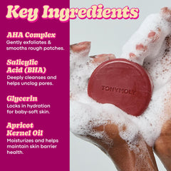 TONYMOLY close-up of bar texture highlighting gentle buffing