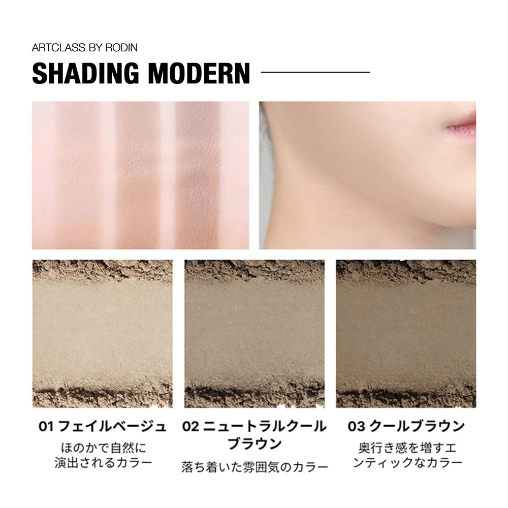 Too Cool For School swatches on arm showing customizable tone mixing benefit