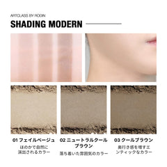 Too Cool For School swatches on arm showing customizable tone mixing benefit