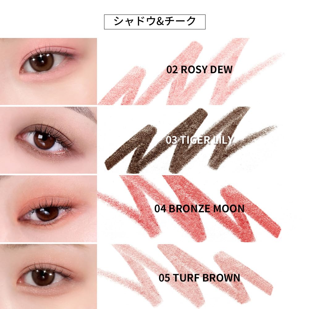 Too Cool For School pencil blended on cheek showing seamless blush effect