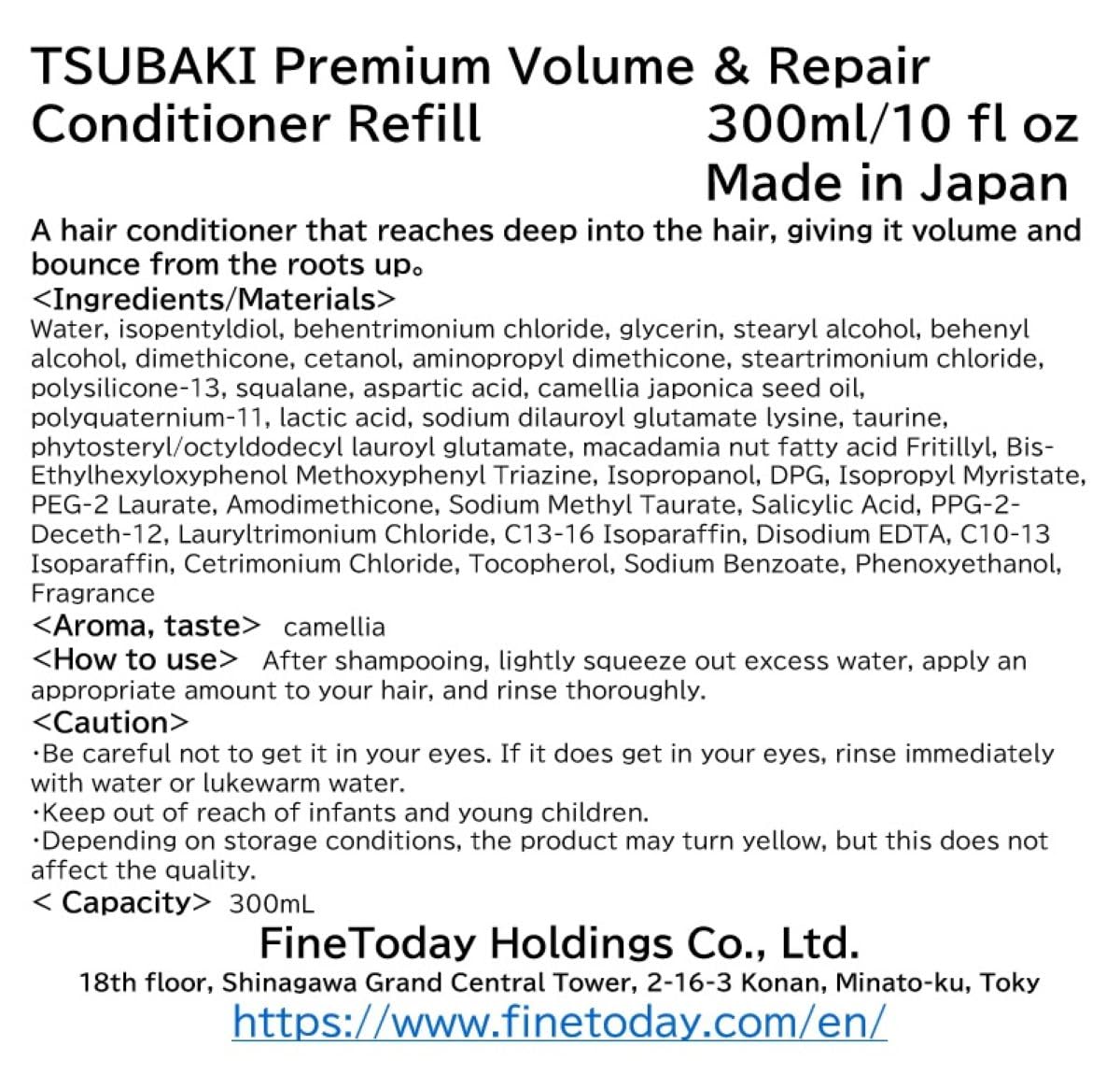 ファイントゥデイ TSUBAKI close-up of conditioner cream texture delivering lightweight repair