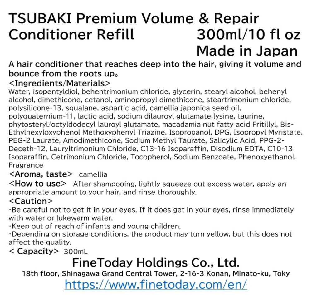 ファイントゥデイ TSUBAKI close-up of conditioner cream texture delivering lightweight repair