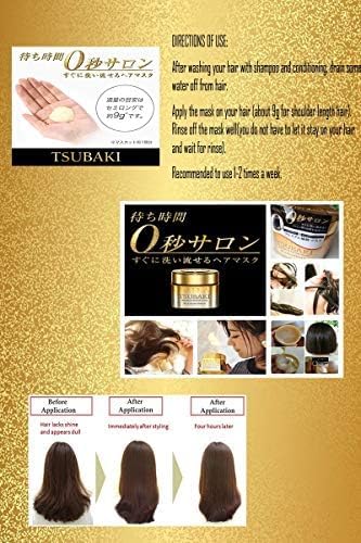 Tsubaki creamy mask texture closeup demonstrating rich emollience and smoothing benefit