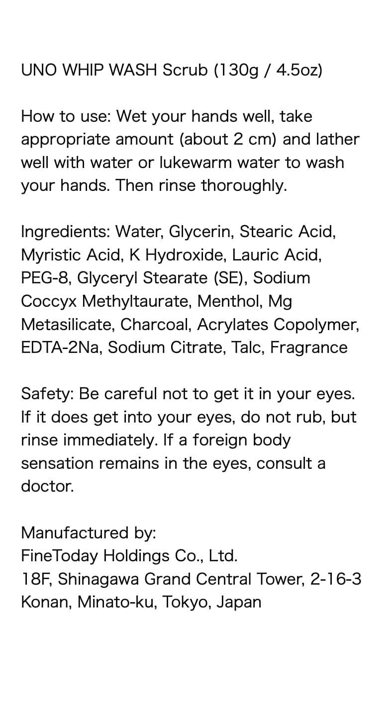 Generic UNO WHIP WASH in bathroom routine with a man washing face showing refreshed skin