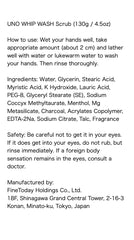 Generic UNO WHIP WASH in bathroom routine with a man washing face showing refreshed skin