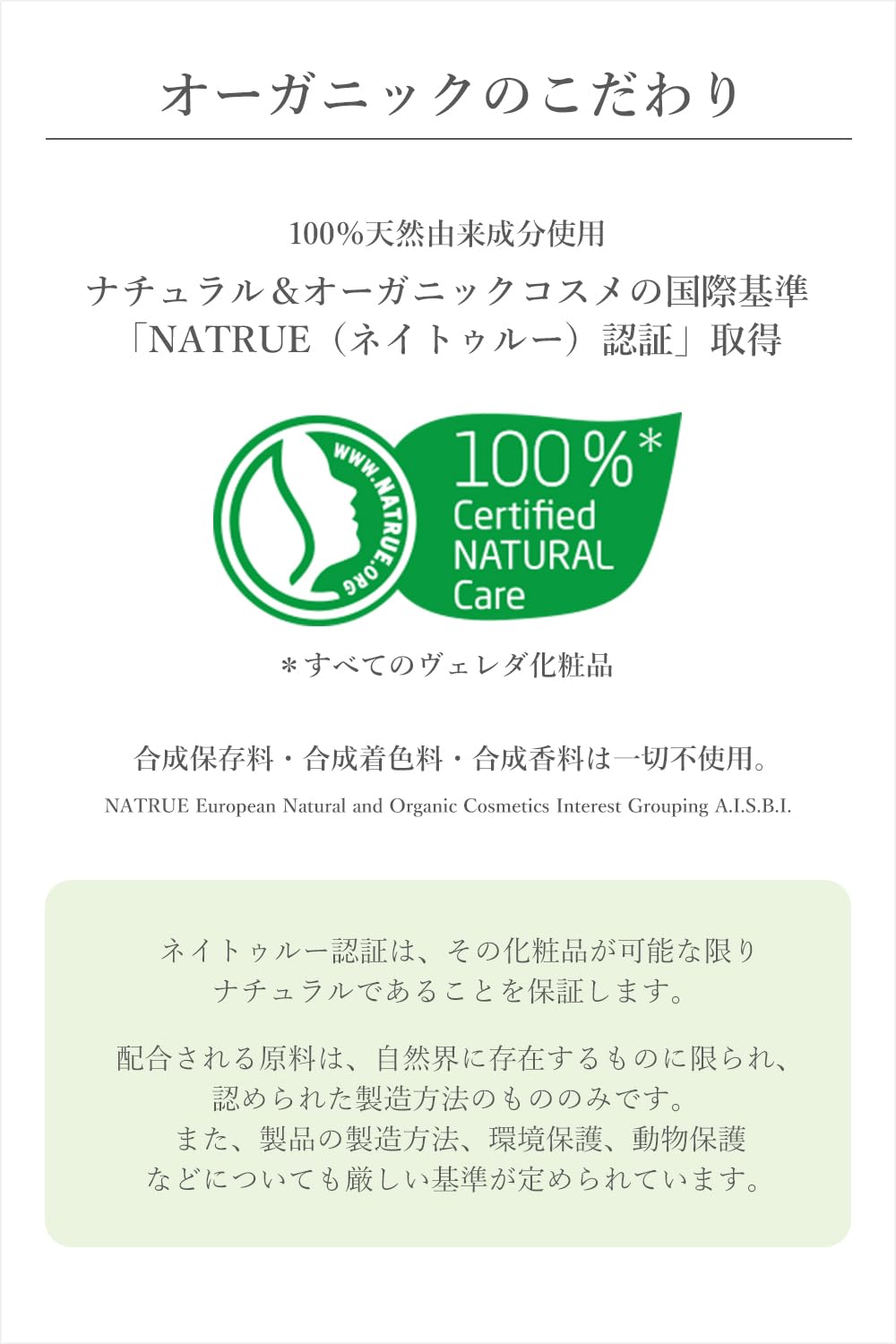Weleda Skin Food used as spot treatment on face to illuminate skin