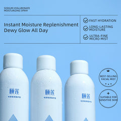 YILIAN nozzle close-up highlighting 0.22mm mist for even hydration and fine spray