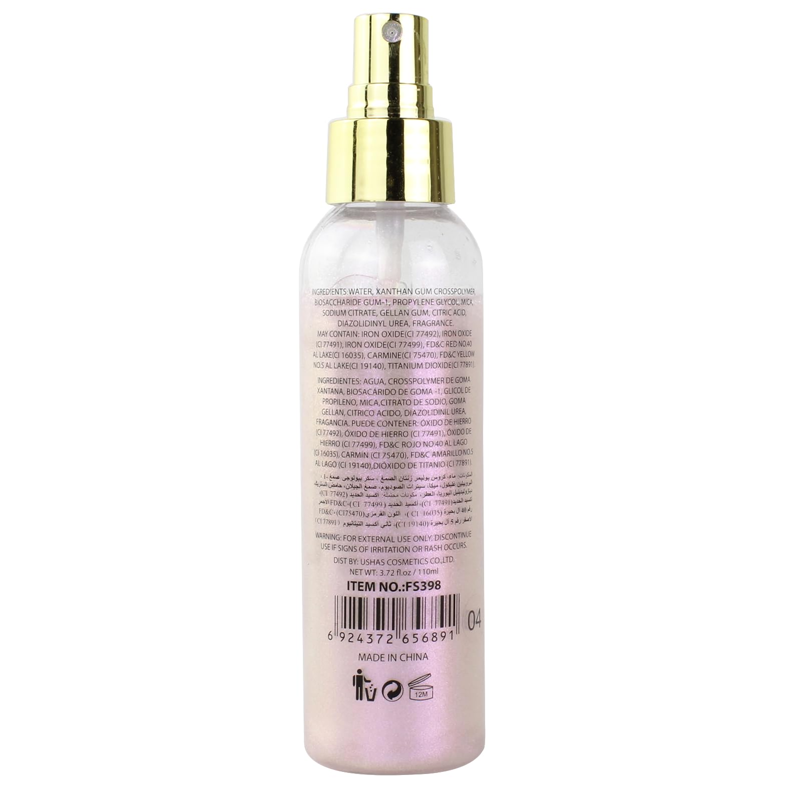 ZENTANMEI festival lifestyle application scene showing long-lasting stage-ready shimmer
